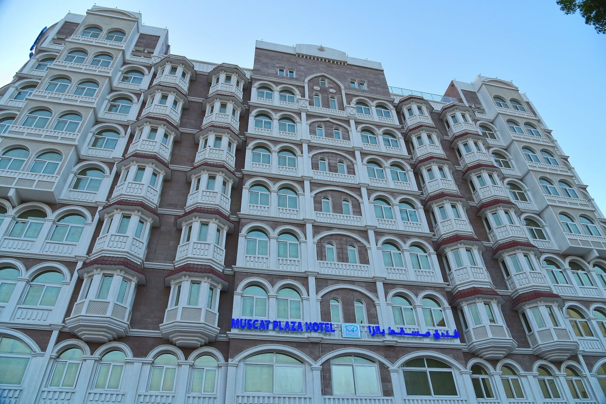 Muscat Plaza Hotel Extérieur photo